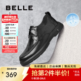 百丽男鞋百搭正装皮鞋舒适透气牛皮系带休闲通勤商务鞋A1184CM3 黑色(打孔) 42 (260mm)
