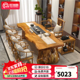 优特明新中式大板茶桌茶桌椅组合实木功夫泡茶桌仿古简约禅意原木茶台 升级180桌+太师椅+4圈椅+茶水台 #0