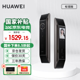 华为（HUAWEI）全自动智能门锁Pro AI 3D人脸识别锁防盗门锁 分布式猫眼 鸿蒙智能家居家用电子锁密码指纹锁MT33 标准版 | 黑色【多种安全开锁方式】