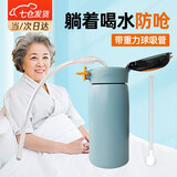 凌云鹤吸管水杯护理杯成人卧床老人喝水神器流食病人老年人保温杯 保温护理杯【320mL】蓝色 【304不锈钢，防呛防漏】