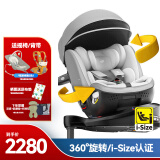 巧儿宜（JOIE）儿童安全座椅0-7岁360度旋转isofix带支撑杆双向安装陀螺勇士grow grow-灰色（送摇椅/背带）