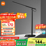 米家（MIJIA）台灯1S增强版耀夜黑智能学习台灯儿童阅读台灯小米灯具