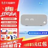 天猫精灵IN糖3智能蓝牙音箱 家用智能床头闹钟时钟音响 微信收款播报 声控迷你音箱  老人儿童礼物 低音炮 IN糖3 冲鸭白