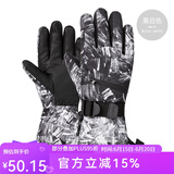 COPOZZ滑雪手套男女触屏加厚加棉绒保暖手套冬季登山运动骑行防风 黑白色 L