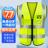 迈诺奇反光背心高亮多口袋施工工程反光衣环卫马甲安全交通警示服