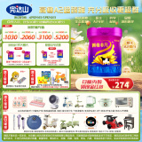 完达山（wondersun）新国标菁稚非凡 A2型含酪蛋白幼儿配方奶粉2段750克(6-12月适用)