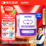 澳特力【崔玉涛团队亲研】益生菌乳铁蛋白调制乳粉免疫球蛋白进口90g