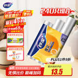 妙洁保鲜袋组合装特大号40只大号80中号120共240只 厚实塑料食品袋子