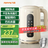 九阳（Joyoung）豆浆机家用全自动榨汁机破壁机早餐机免煮免滤五谷杂粮1-1.2L多功能料理机 D640【国家补贴】 巴氏杀菌预约-1L 1.2L 热饮