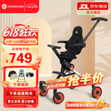 AMORHOME遛娃神器婴儿推车儿童手推车轻便可折叠高景观宝宝小推车溜娃神车 橙光橘 轻便折叠-带伞