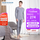 Schiesser舒雅男女情侣保暖内衣远红外蓄热【阿米诺5.0】保暖套装E5/19364W 男款E5/19364W灰色7902 XL