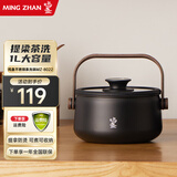 鸣盏全自动上水电热水壶茶台烧水壶电陶炉煮茶器套装自吸式无尘加水电水壶泡茶煮茶专用电茶炉 1L MZ8022（茶洗锅）