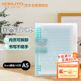 国誉(KOKUYO)淡彩曲奇·柔光·A5活页本大容量笔记本子记事本附5色分隔页 40张 蓝色 WSG-RUYP62B