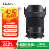 适马（SIGMA）23mm F1.4 DC DN｜Contemporary 半画幅 大光圈定焦镜头 微单人像（佳能RF卡口）