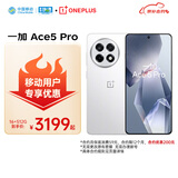 一加 Ace5 Pro 16GB+512GB 白月瓷-陶瓷特别版 骁龙 8 至尊版 游戏AI智能5G手机 移动补贴+国家补贴