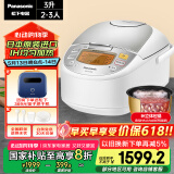 松下（Panasonic）日本原装进口电饭煲家用2-3人IH加热煮饭锅不粘内胆智能双预约一级能效3升容量SR-CC10F8WSQ