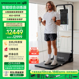 速境（Speediance）家用健身器材多功能一体机龙门架史密斯智能综合训练器力量健身站 GM1标准版【含健身椅】