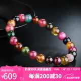 石玥珠宝精品7-8mm碧玺手链本命年转运珠天然手串男女士款礼物 水晶玛瑙