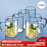 青苹果耐热玻璃杯6只装 可加热围炉煮茶水杯 带把泡茶杯牛奶杯