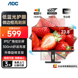AOC显示器 IPS电脑显示屏幕 旋转升降 办公学习护眼低蓝光 台式拓展笔记本外接扩展屏23.8英寸24P10Q