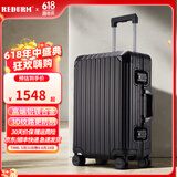 瑞德姆（REDURM）全铝镁合金行李箱登机箱小型旅行箱出差拉杆箱男女密码箱 曜岩黑-旗舰款3D纹防刮耐磨硬箱 20英寸 -可登机