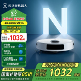 科沃斯扫地机器人N20扫拖一体扫拖一体智能家用吸尘器激光导航规划全自动洗擦扫地拖地一体机DKX56