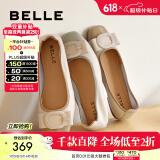 百丽（Belle）蝴蝶结扣平跟单鞋女商场同款舒适单鞋B7H1DCQ4预售 米白/绿 38 (240mm)