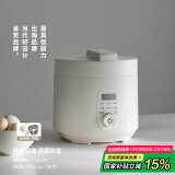 olayks立时 电压力锅 高压锅 灵犀家用多功能高压电饭锅快煮智能预约压力锅 3升双胆国家补贴1-4人使用