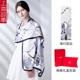上海故事 真丝丝巾女高档桑蚕丝围巾春季妈妈春秋披肩纱送女友520礼物实用 海行蓝白