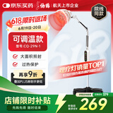 仙鹤电磁波烤灯可调温神灯治疗仪远红外线理疗灯医用理疗仪CQ-29N-1