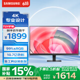 三星（SAMSUNG）32英寸 S70D 4K HDR 10.7亿色 PIP PBP 99%sRGB 低闪烁 安装方便 电脑 办公显示器 LS32D706EACXXF