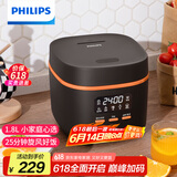 飞利浦（PHILIPS）【25分钟快速饭】多功能1.8L迷你电饭煲一键旋风煮 24小时智能预约电饭锅HD3063/80黑色 