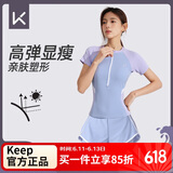 Keep游泳衣女分体保守微胖女孩显瘦运动泡温泉大码泳装 天使蓝 L