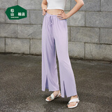 松山棉店女士舒适休闲裤夏季薄荷罗纹凉感防蚊冰丝宽松显瘦阔腿裤 直筒-浅紫 XL (170)