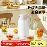 SIMELO保温壶家用304不锈钢大容量热水瓶壶暖水壶瓶平安尊享2.3L 雅致白
