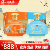 五粮液仙林生态 国菁 52度 优级酒（蓝黄）大坛酒 礼盒 52度 888mL 2坛 整箱装