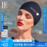 范德安（BALNEAIRE）小红心系列布泳帽女男款大头围游泳帽长发不勒头时尚 30187 蓝色