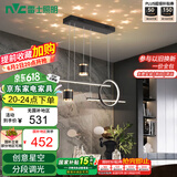 雷士（NVC）餐厅吊灯LED现代简约北欧轻奢黑金餐桌带筒灯长条WHDD40D/G-01