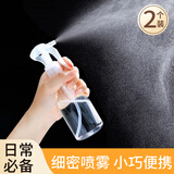 乐活旅行喷壶小型酒精消毒喷水壶化妆补水随身喷雾瓶家用清洁植物浇花神器