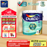 多乐士（Dulux）金装第二代五合一净味内墙乳胶漆油漆墙面漆A8151 18L厂送定制品