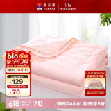 富安娜被子夏凉被可水洗抑菌空调被夏季被芯双人薄被子3斤230×229cm