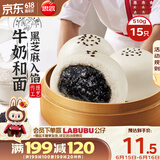 思念大师精研牛奶麻蓉包510g15只 包子馒头早餐半成品食品早点