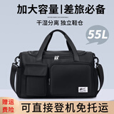 回力旅行包男斜挎包大容量出差行李包轻便手提单肩包干湿分离健身包女 黑色【升级7仓大容量收纳】