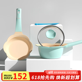 Didinika宝宝辅食锅婴儿奶锅16cm小锅平底汤锅麦饭石不粘锅煮泡面热牛奶锅 蓝花瓣套锅 16cm