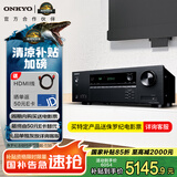ONKYO安桥TX-NR5100功放7.2声道家庭影院功放机音箱AV功放机进口8K杜比全景声DTS:X蓝牙【国家补贴】