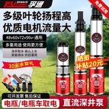 孚通直流深井泵1寸2寸高扬程24v48v60v72v通用电动车潜水泵电瓶抽水泵 6叶无刷深井【48/72v】15线+10管