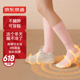 京东京造 暖暖系列发热袜 暖脚宝暖脚神器电暖袜冬天床上被窝保暖暖脚袜
