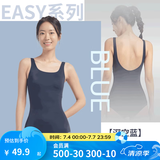 迪卡侬（DECATHLON）泳衣女连体显瘦大码游泳衣泳装保守性感温泉女士泳衣NABWW 【深空蓝】高弹显瘦 M -L 42 (120-125斤)