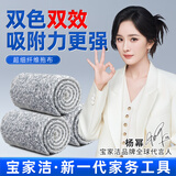 宝家洁（BAOJIAJIE）（替换装/纤铝大号平拖）纤铝大号平板拖把原装替换布 60cm 3支 布
