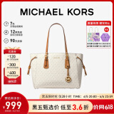 MICHAEL KORS礼物送女友轻奢MK女包托特包VOYAGER单肩手提包 中号 香草色